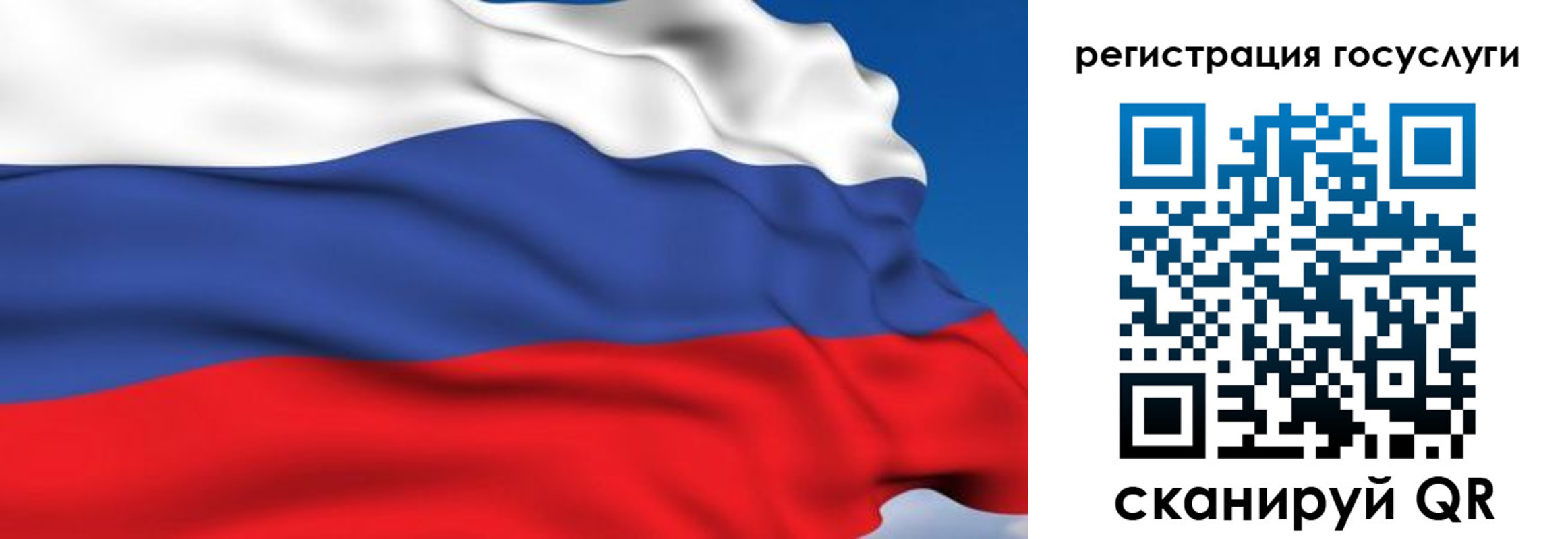 где прописаться в Медногорске