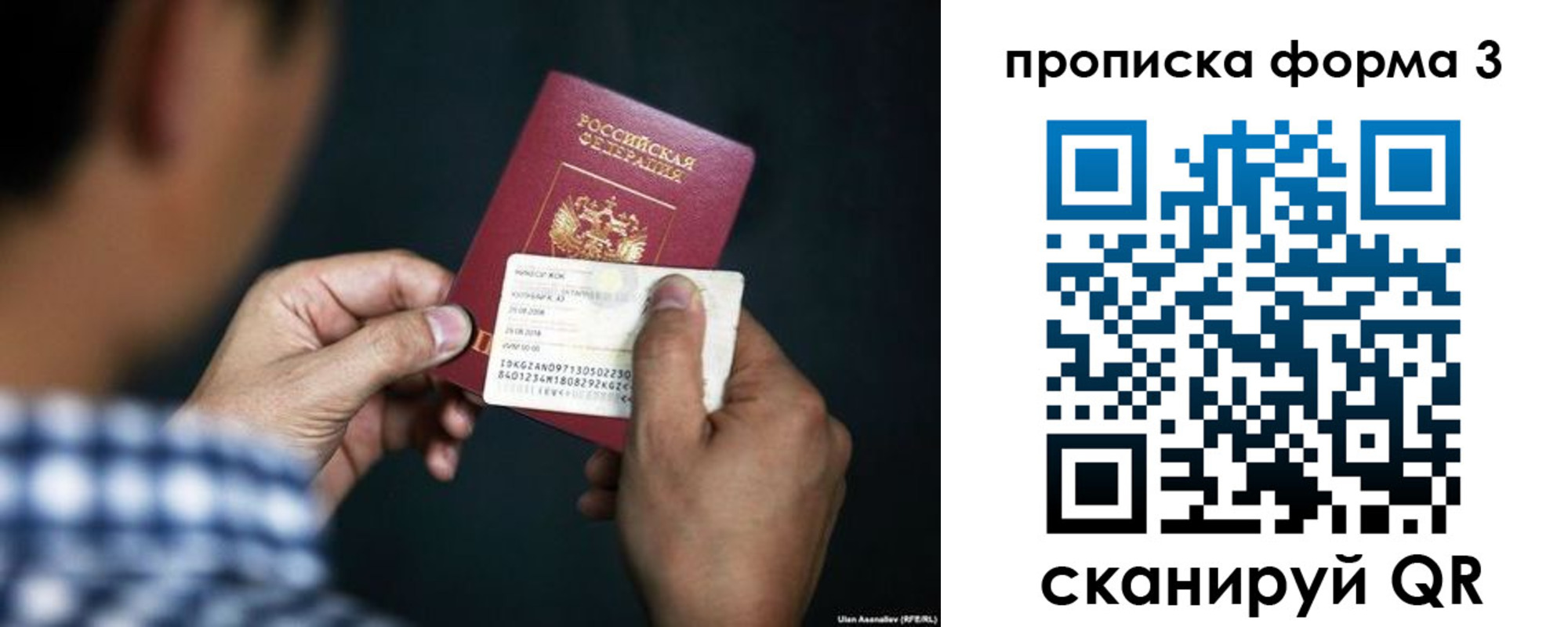регистрация для школы в Медногорске