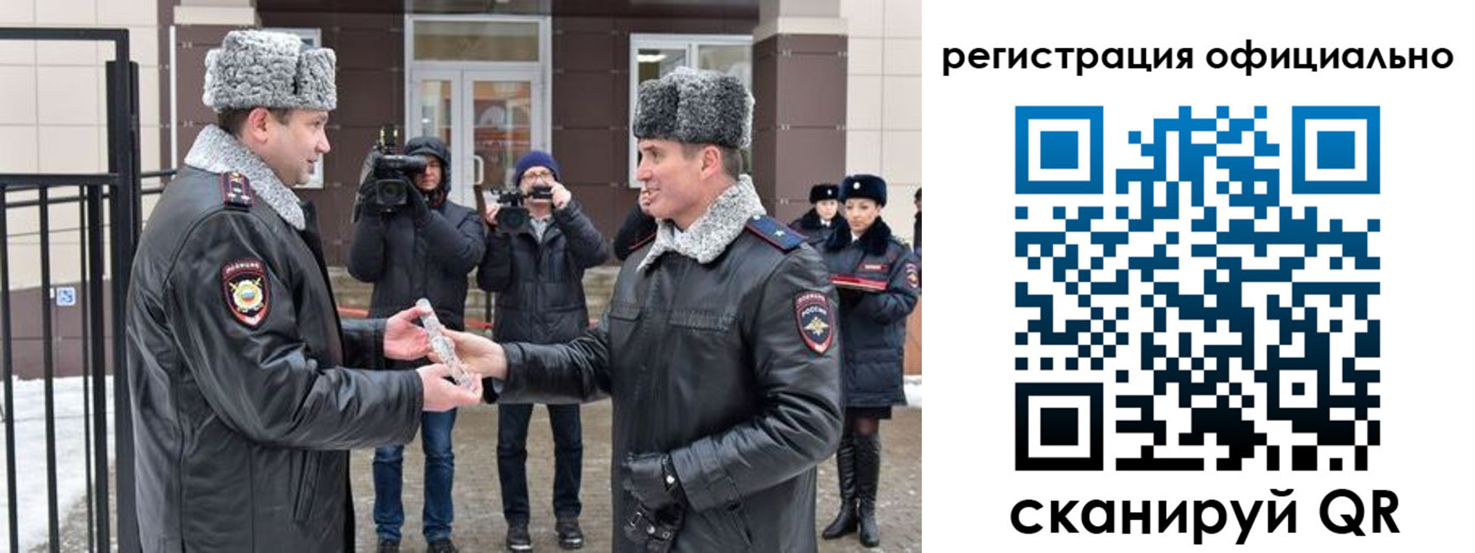 прописка паспорт в Медногорске